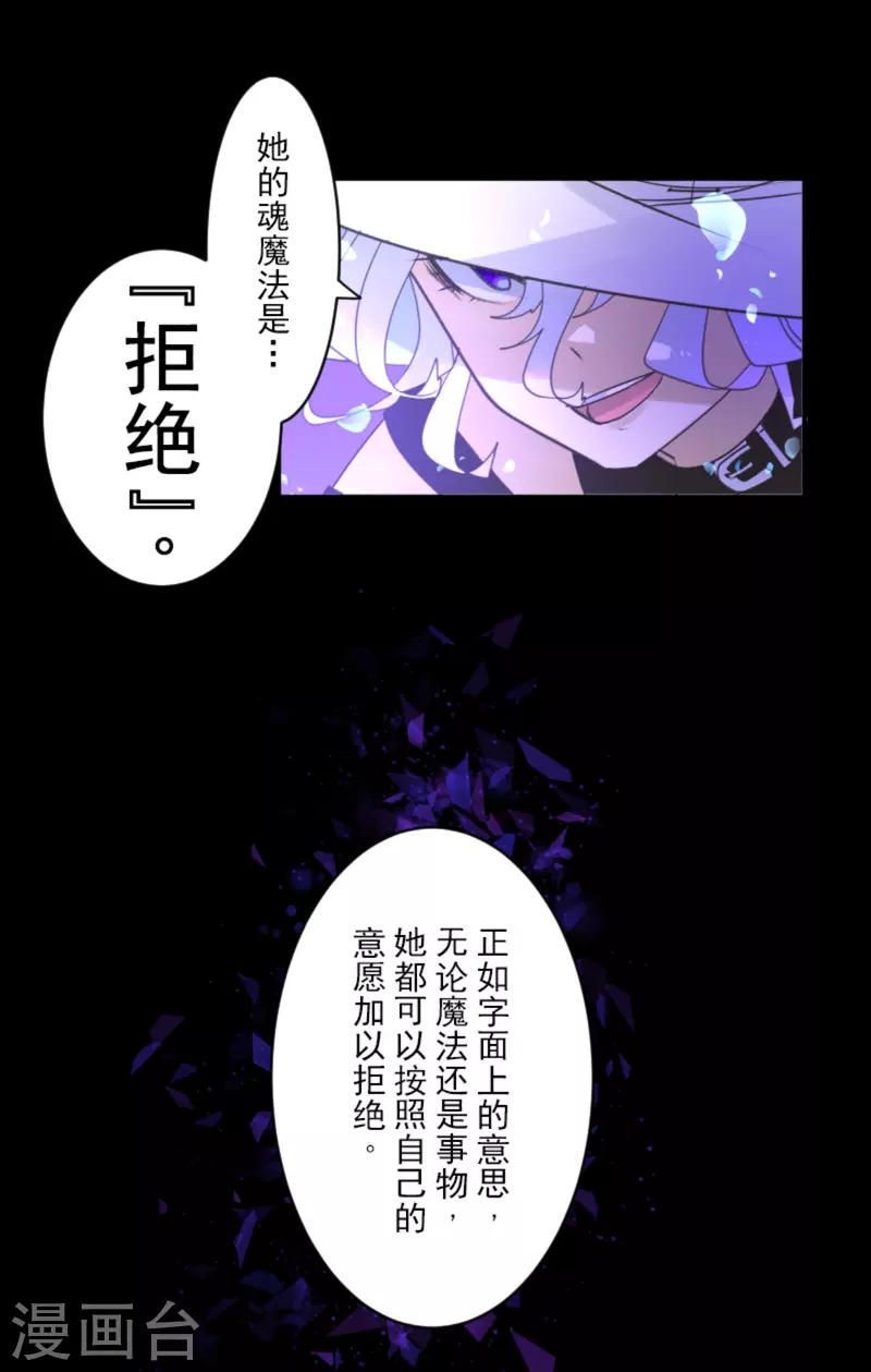 第270话 取胜之法24