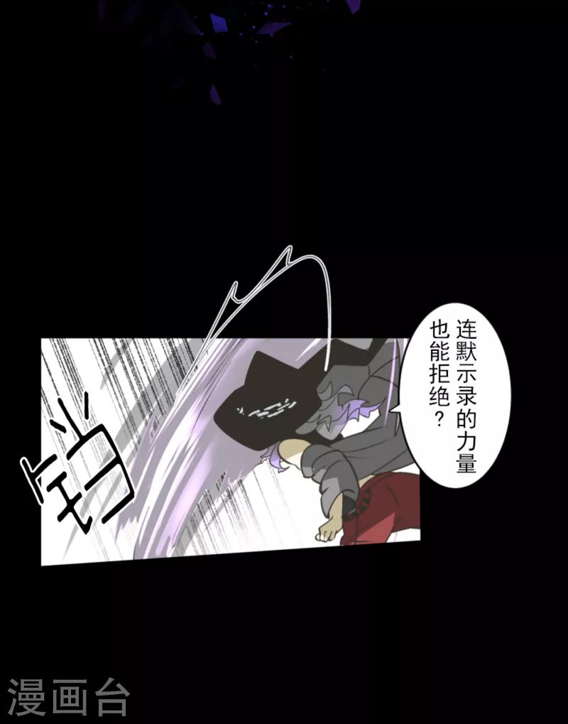 第270话 取胜之法25
