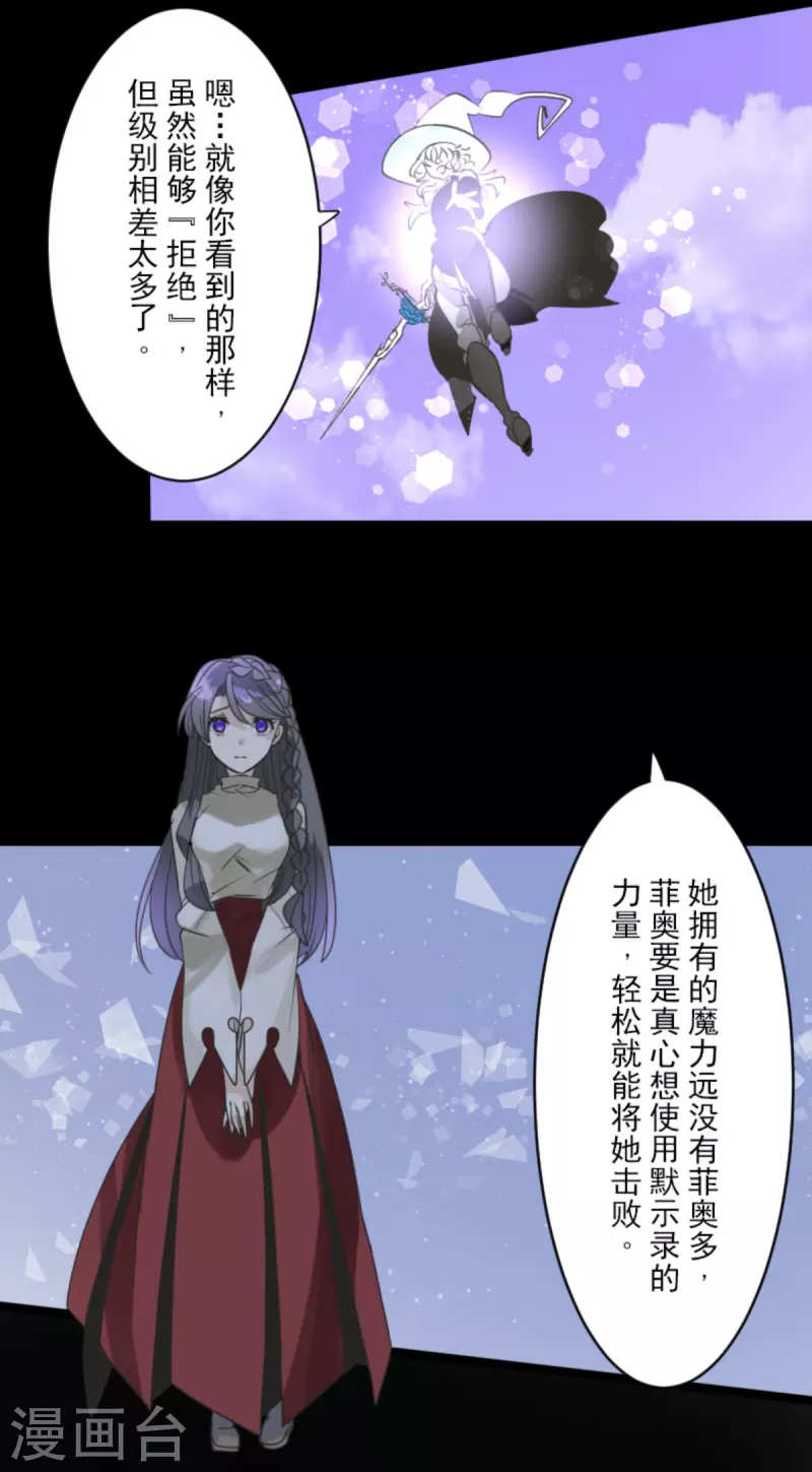 第270话 取胜之法26