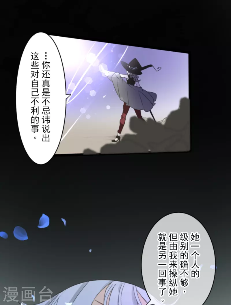 第270话 取胜之法27