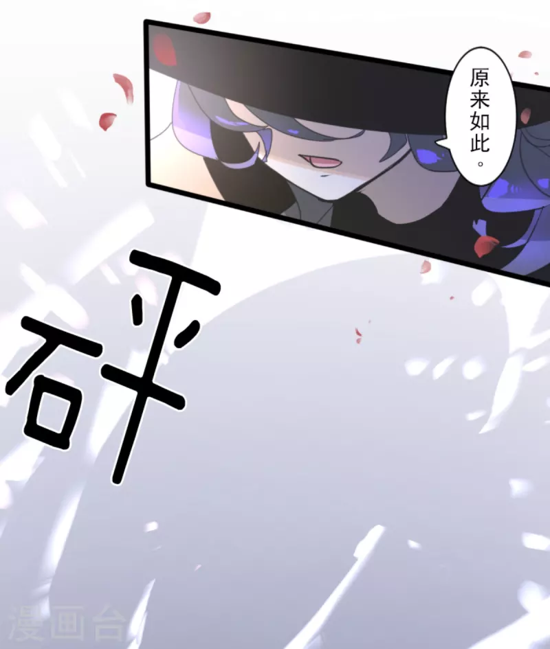 第270话 取胜之法29