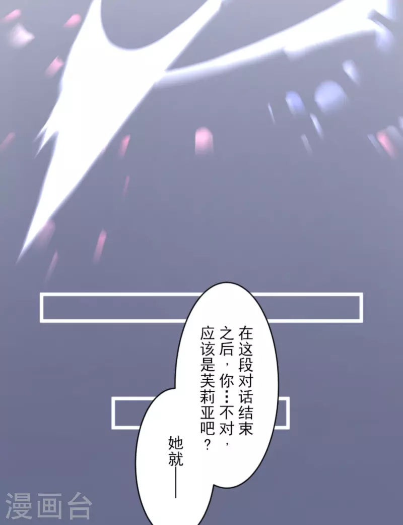 第270话 取胜之法30