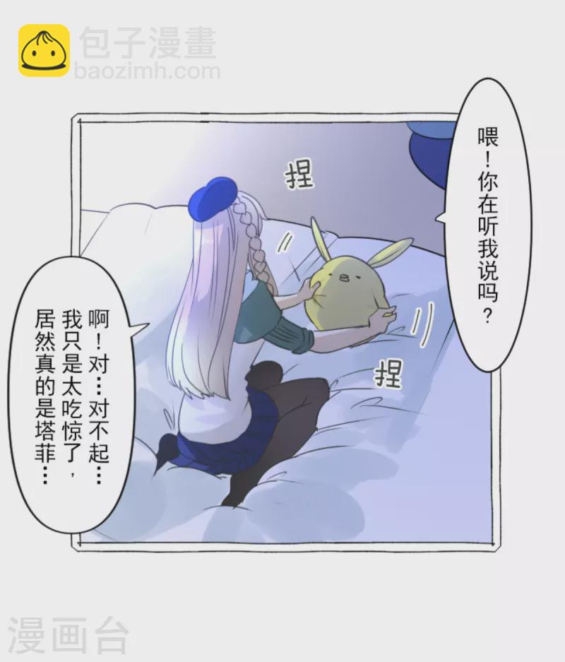 第270话 取胜之法32