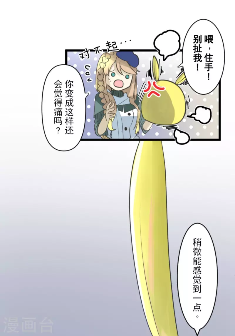 第270话 取胜之法33