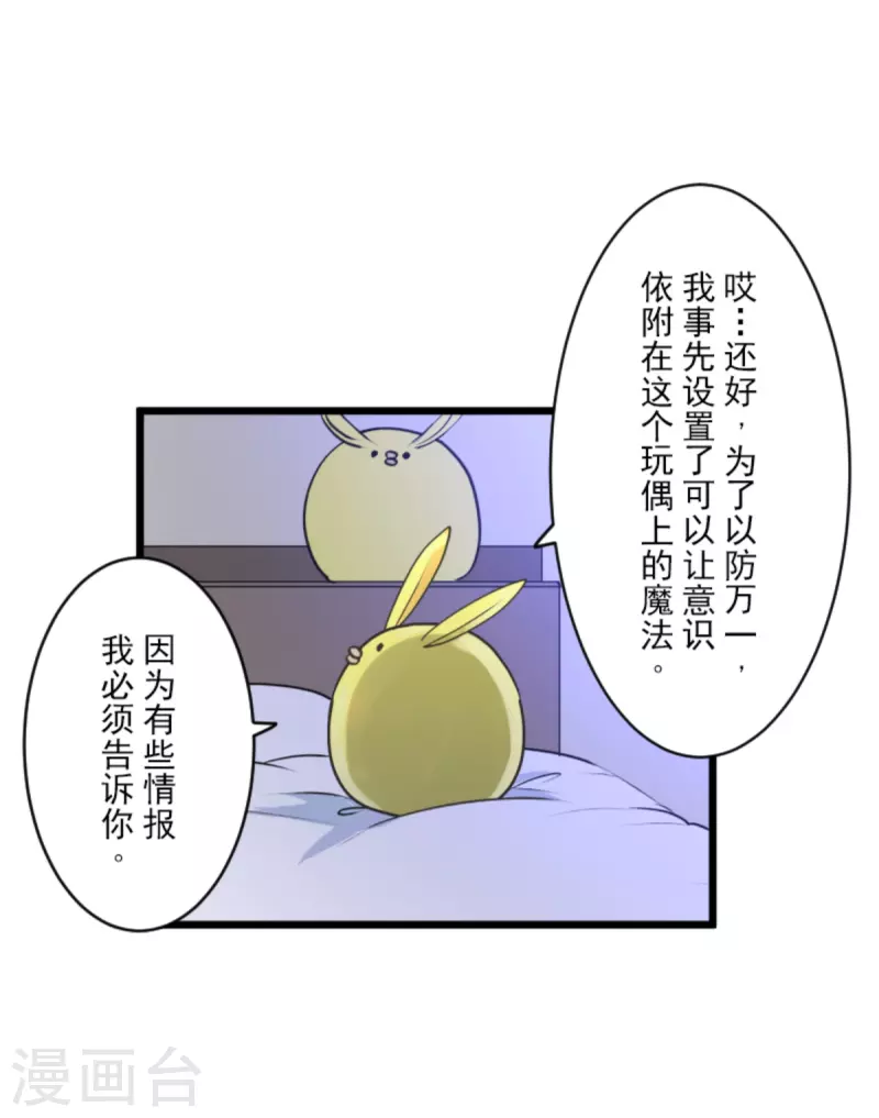第270话 取胜之法35