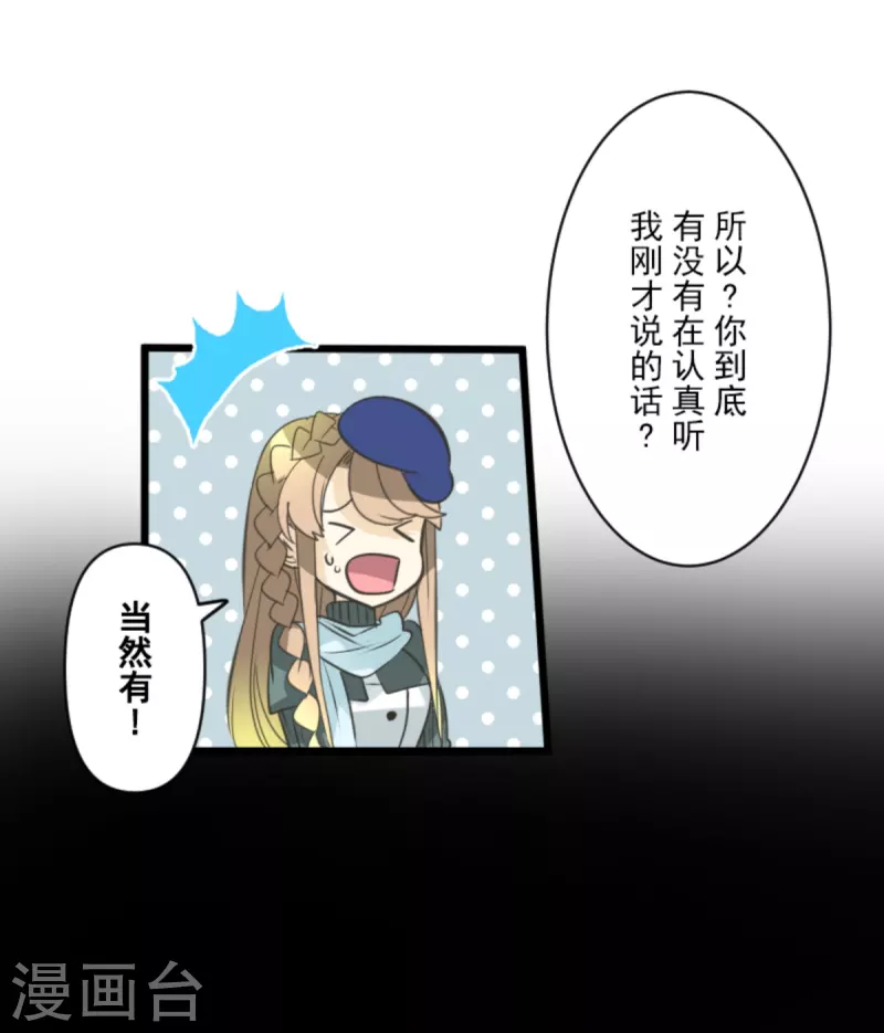 第270话 取胜之法36