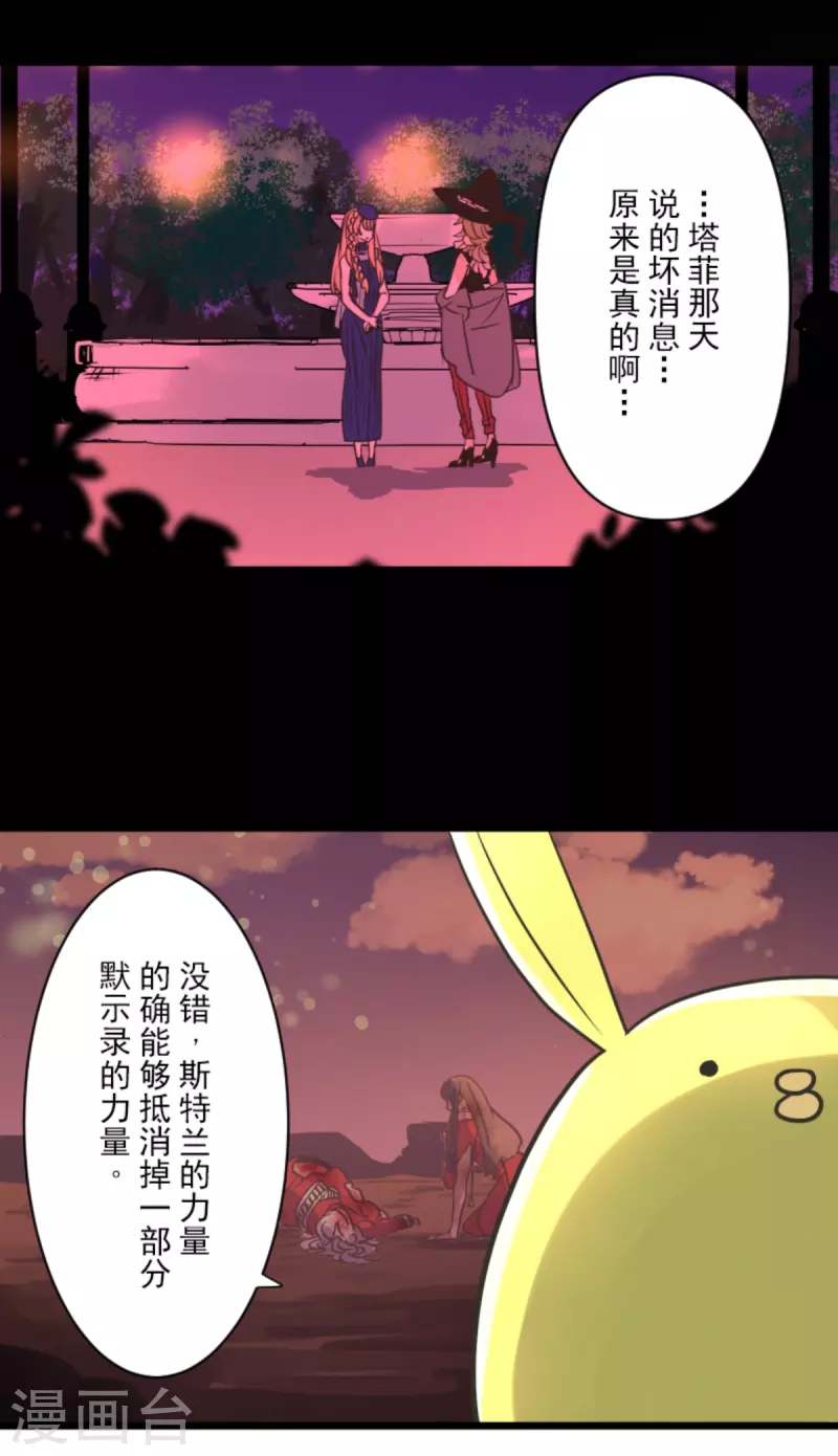 第270话 取胜之法37