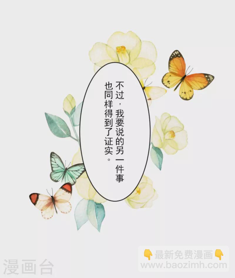 第270话 取胜之法38