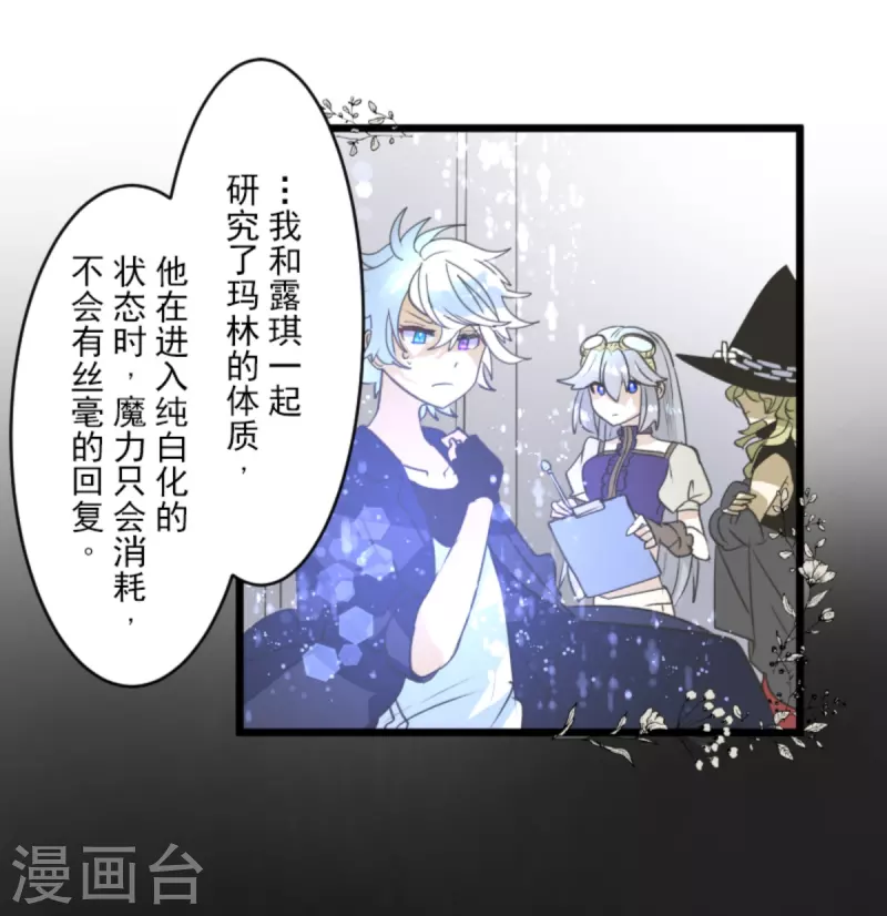 第270话 取胜之法39