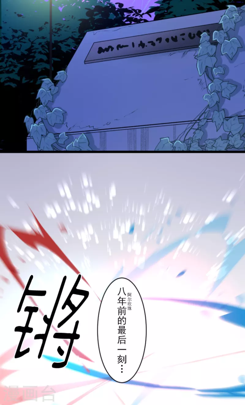 第270话 取胜之法4