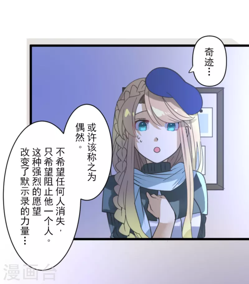 第270话 取胜之法43