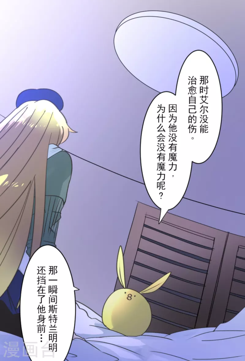 第270话 取胜之法44