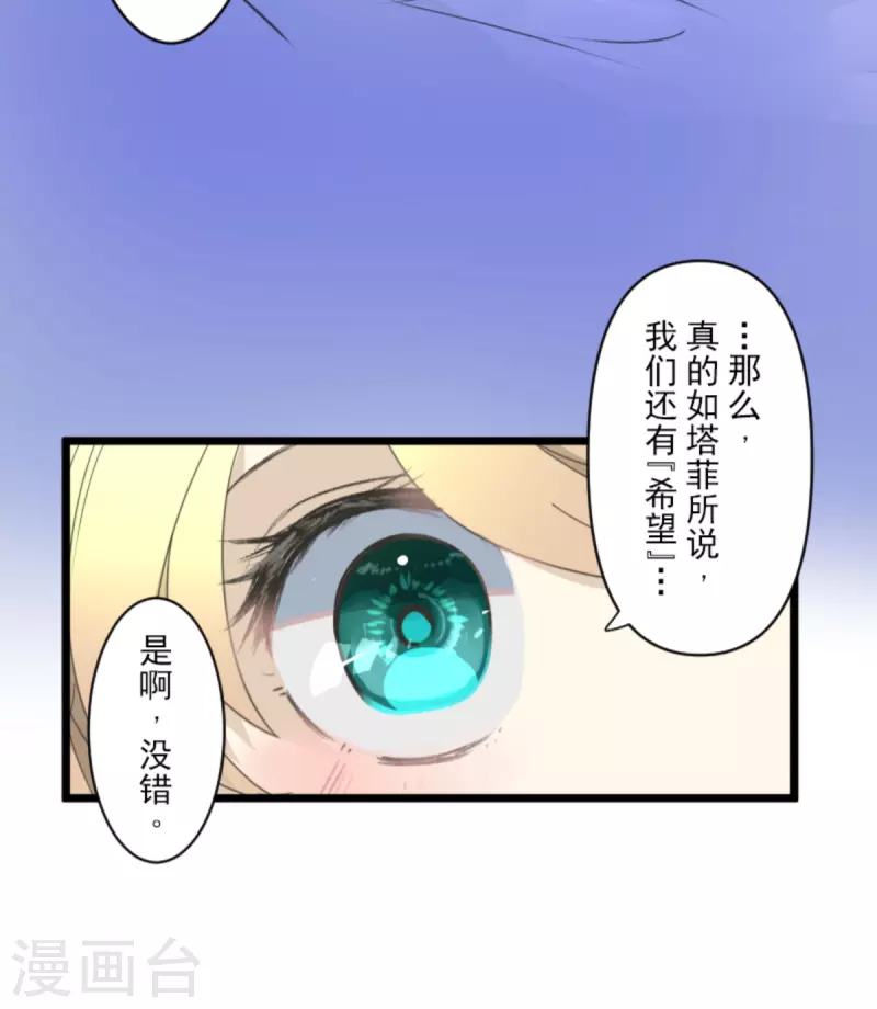 第270话 取胜之法45