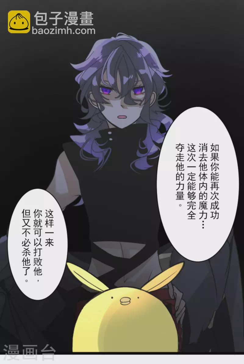 第270话 取胜之法48