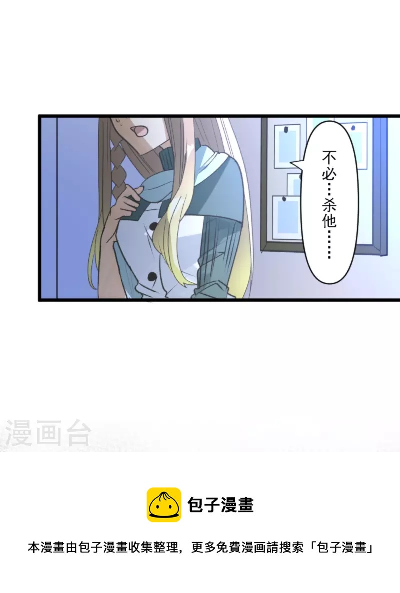 第270话 取胜之法49