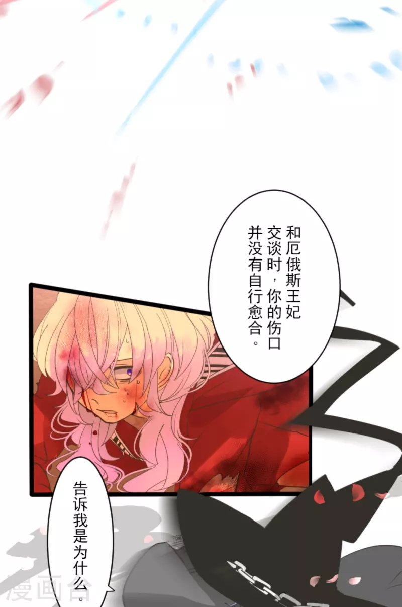 第270话 取胜之法5