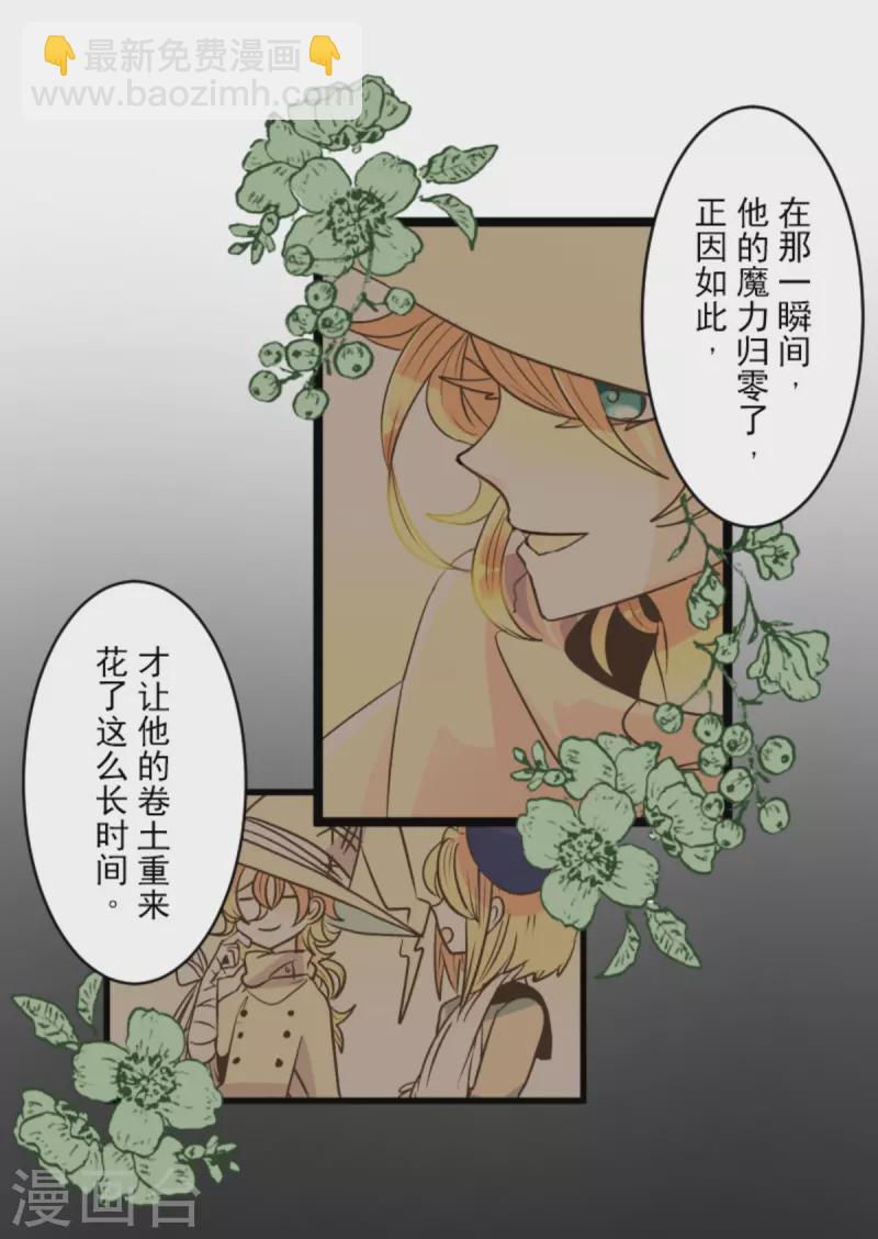 第270话 取胜之法51