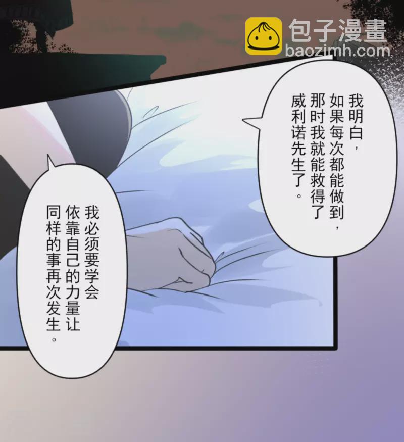 第270话 取胜之法55