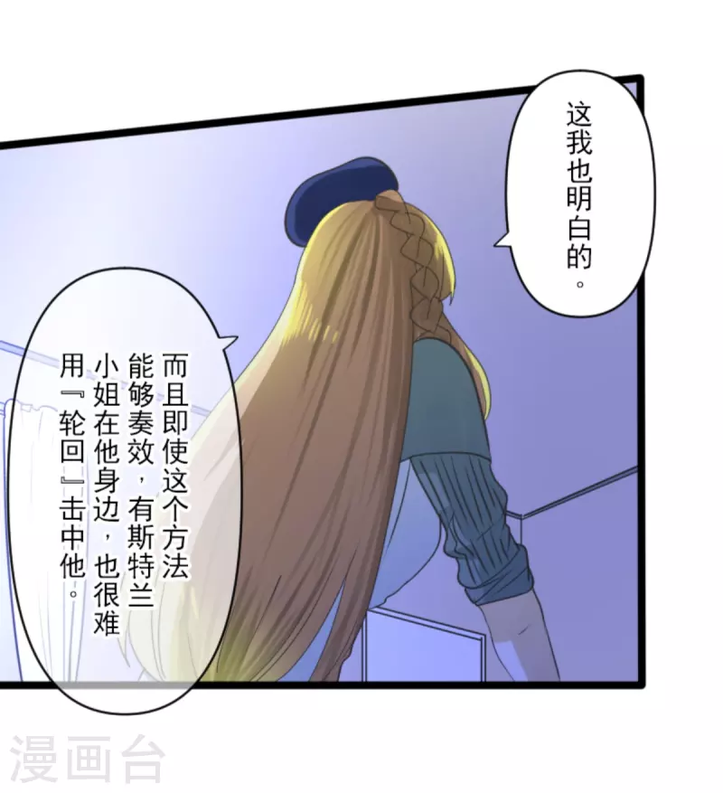 第270话 取胜之法57