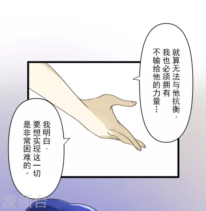 第270话 取胜之法58