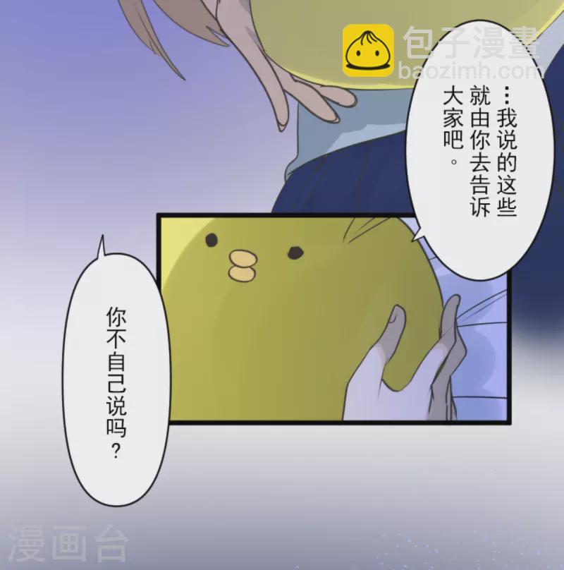 第270话 取胜之法60