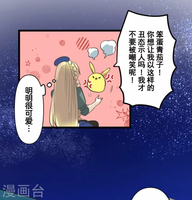第270话 取胜之法61