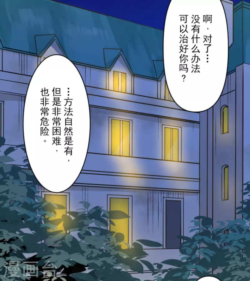 第270话 取胜之法62