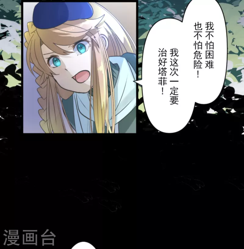 第270话 取胜之法63