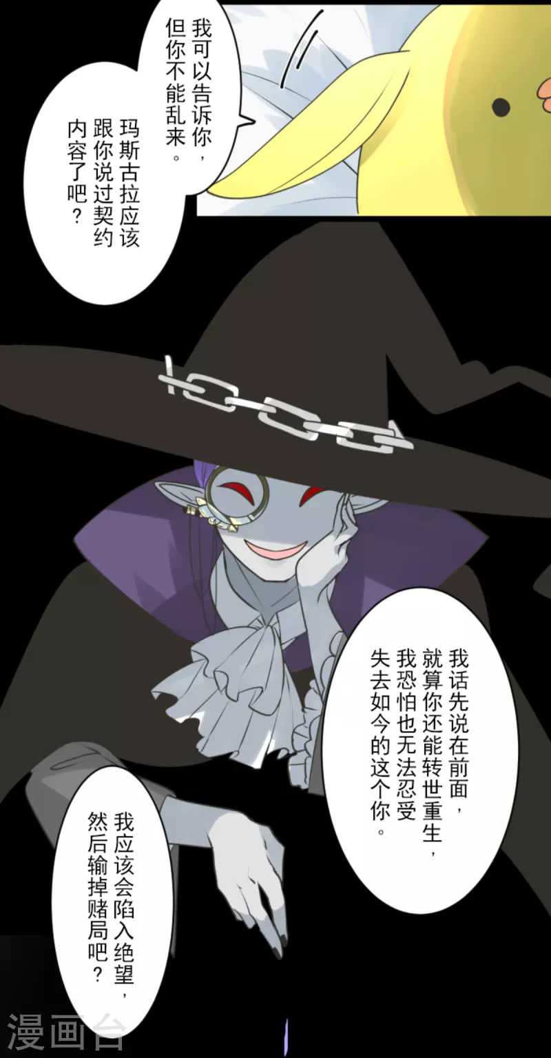 第270话 取胜之法64