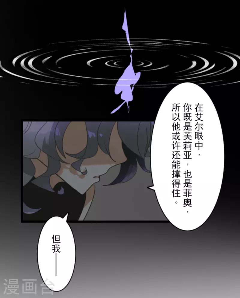 第270话 取胜之法65