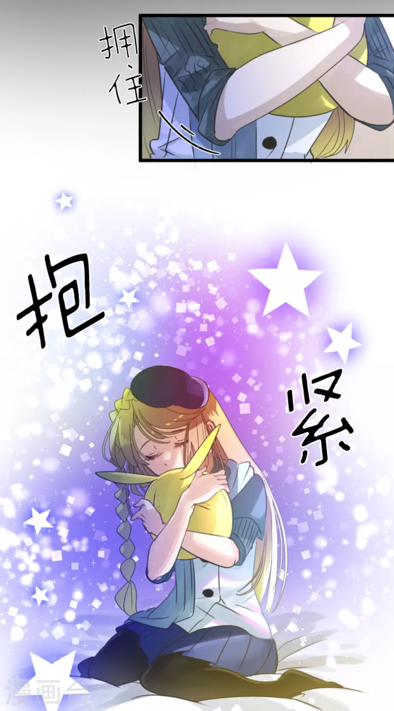 第270话 取胜之法66