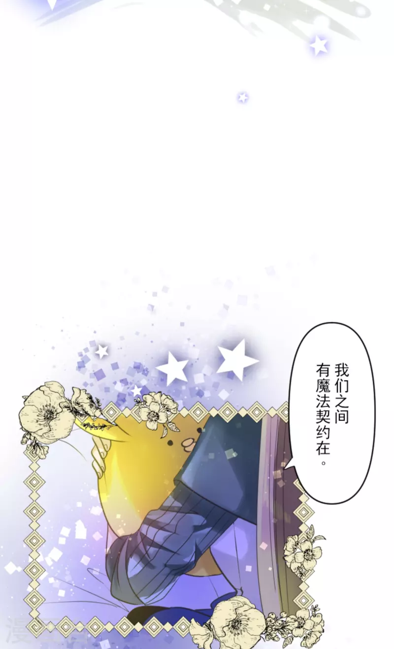 第270话 取胜之法67