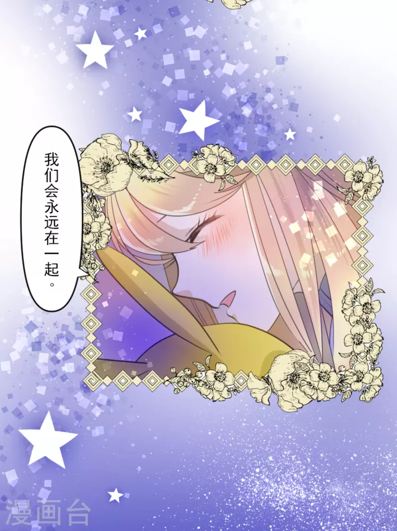 第270话 取胜之法68