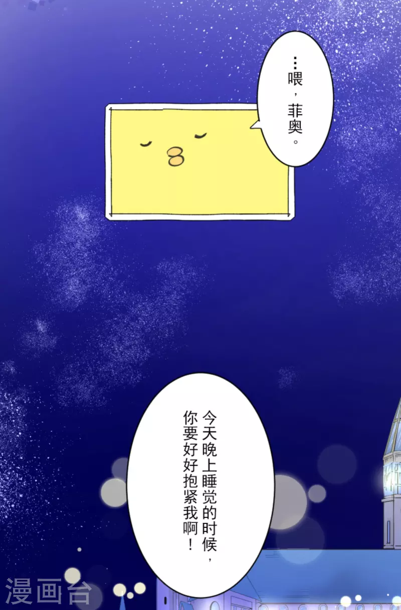 第270话 取胜之法69