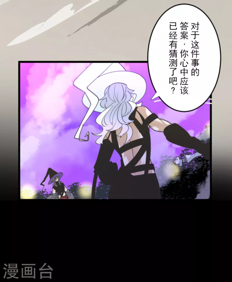 第270话 取胜之法7