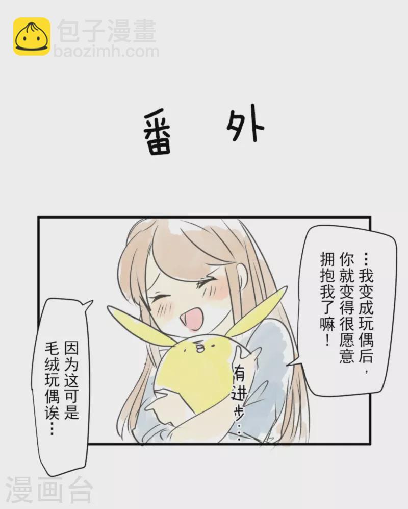第270话 取胜之法71