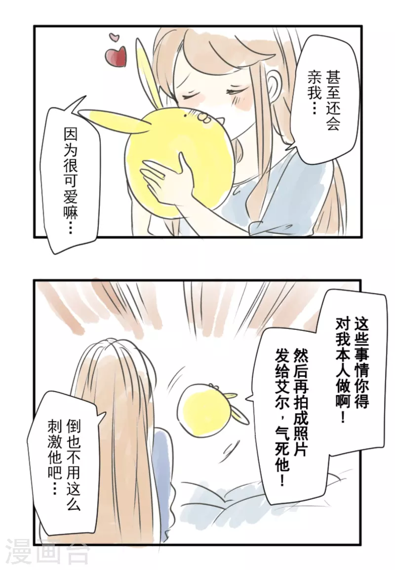 第270话 取胜之法72