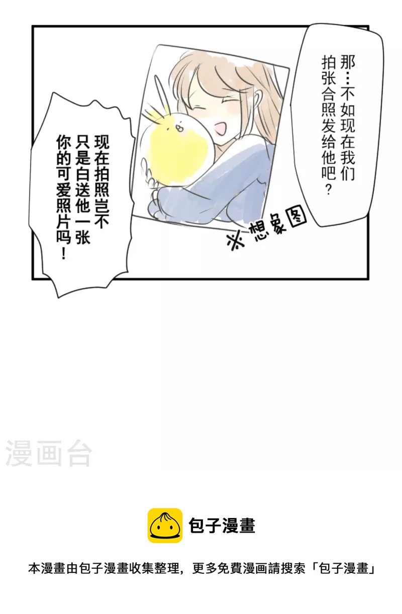 第270话 取胜之法73
