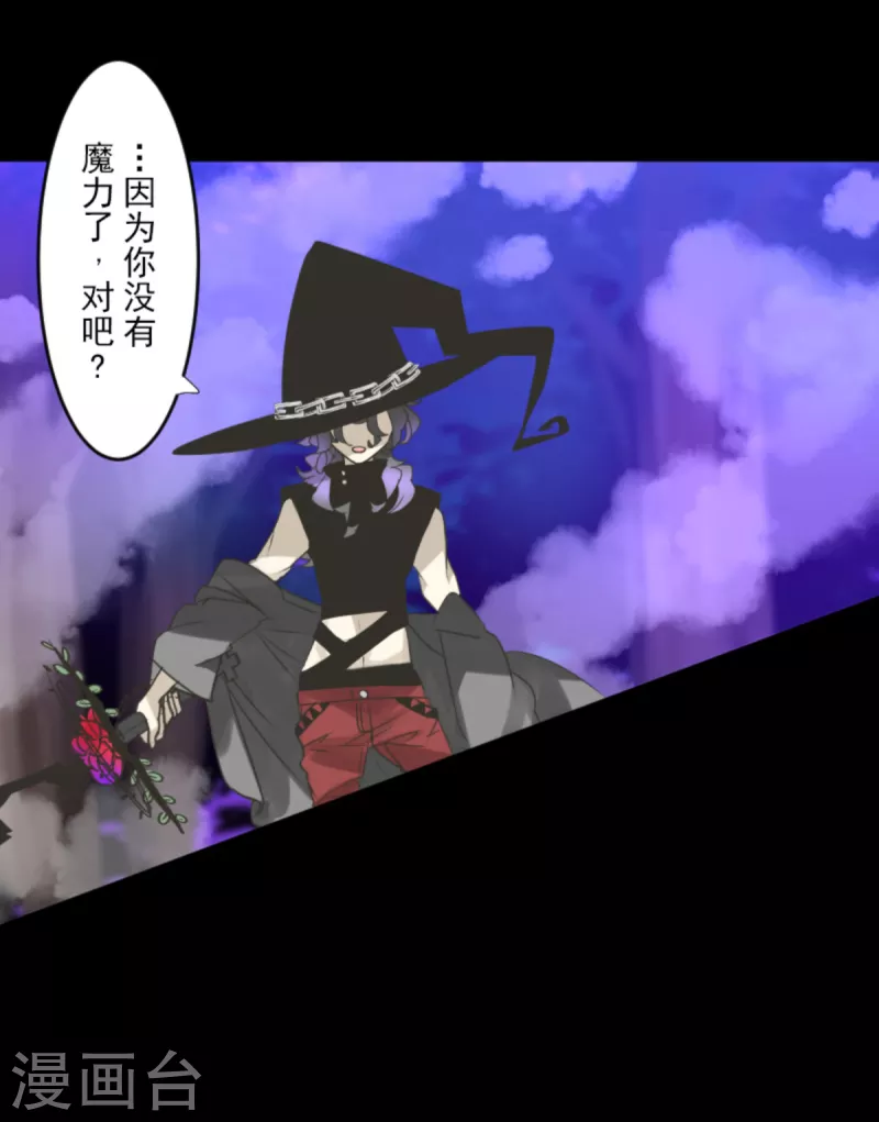 第270话 取胜之法8