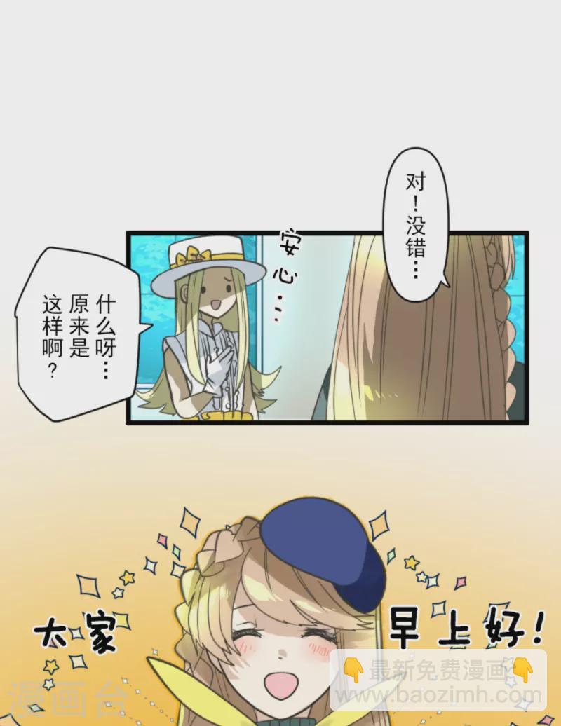 第271话 母亲26