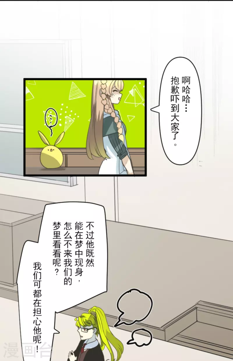 第271话 母亲28