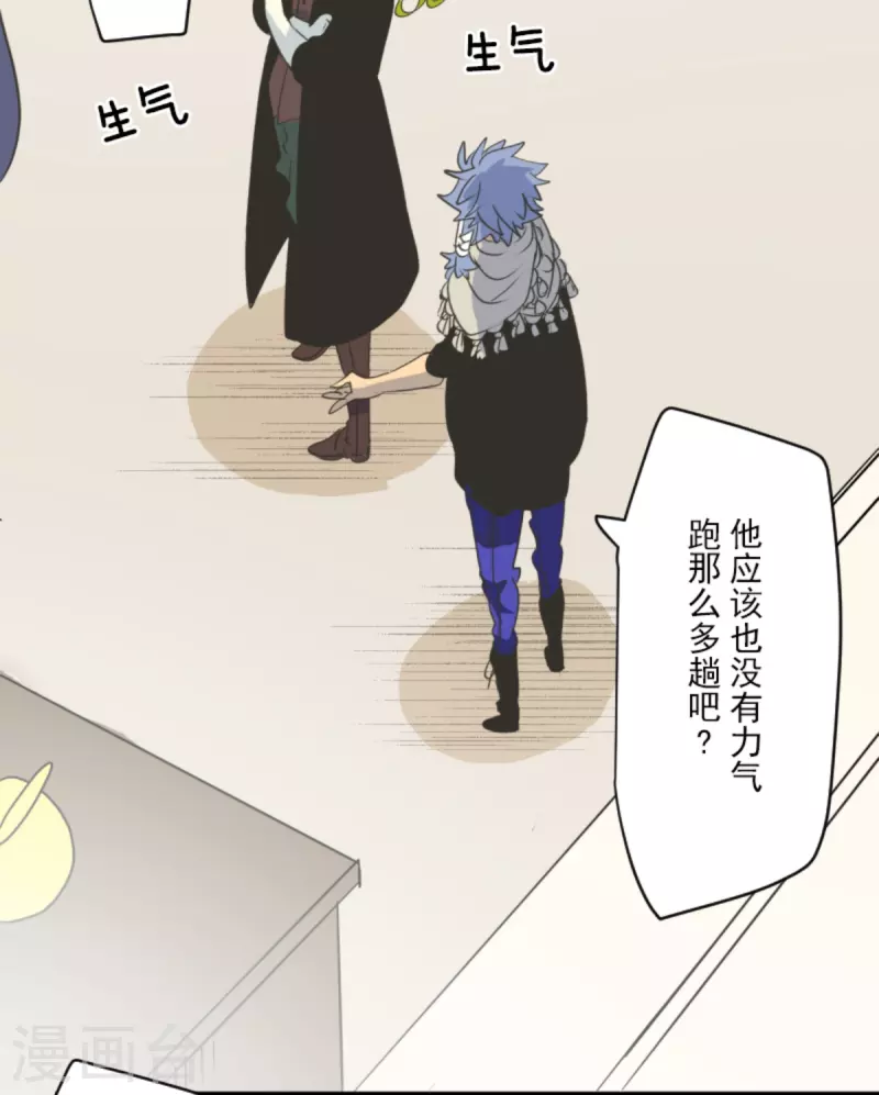第271话 母亲29