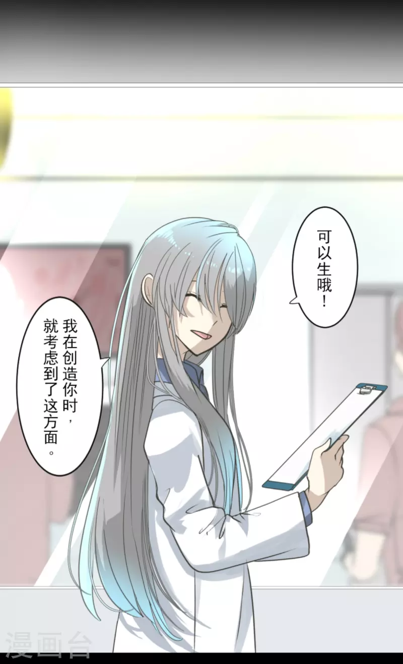 第271话 母亲3