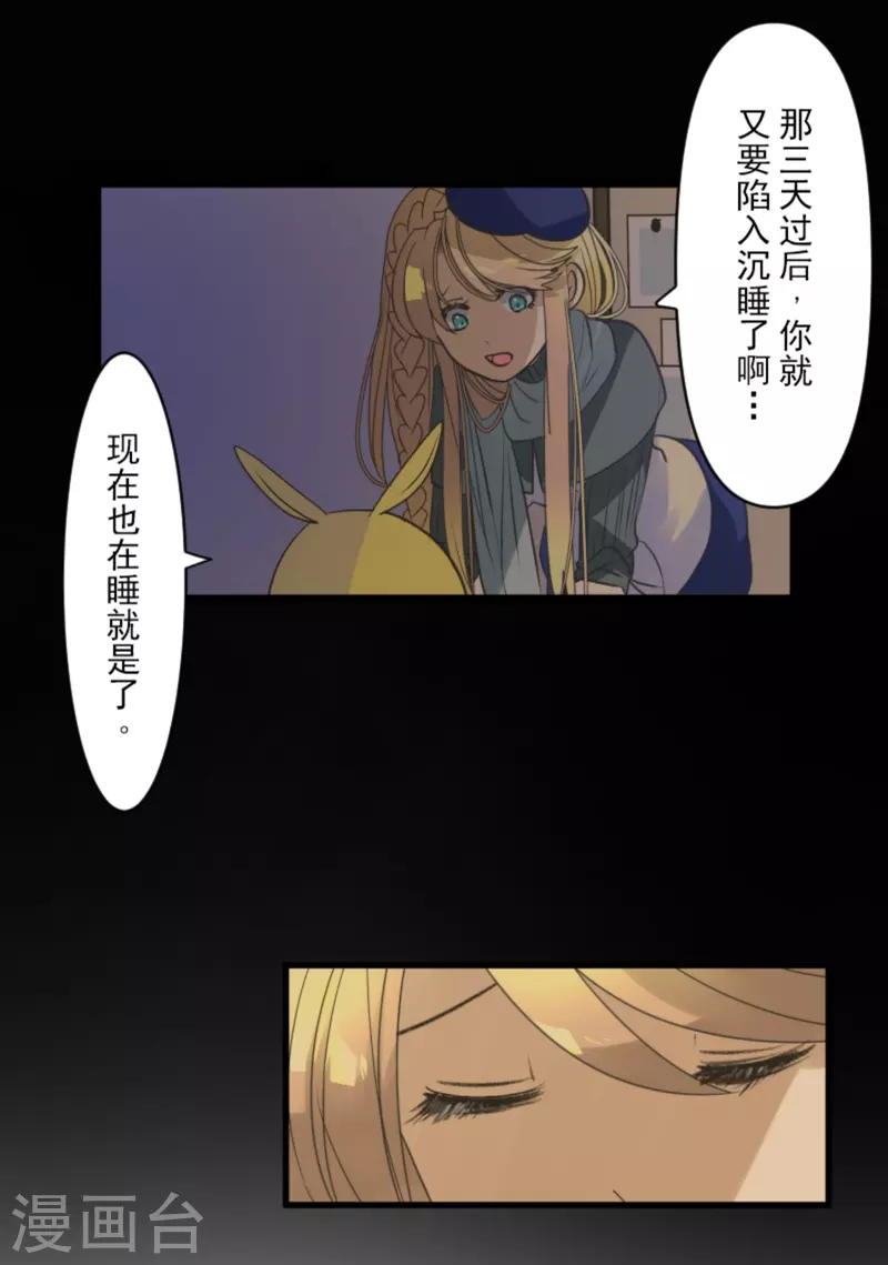 第271话 母亲35