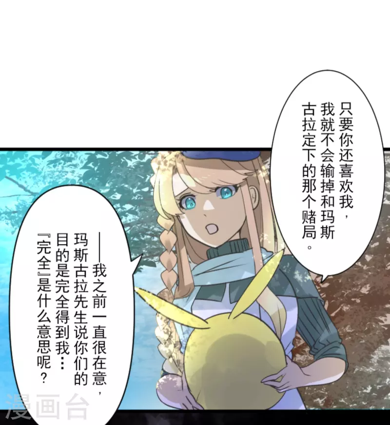 第271话 母亲38