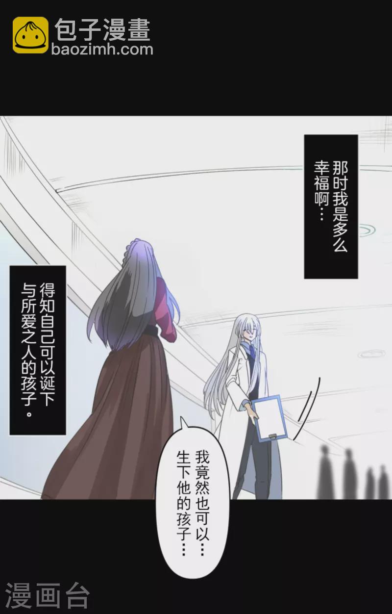 第271话 母亲4