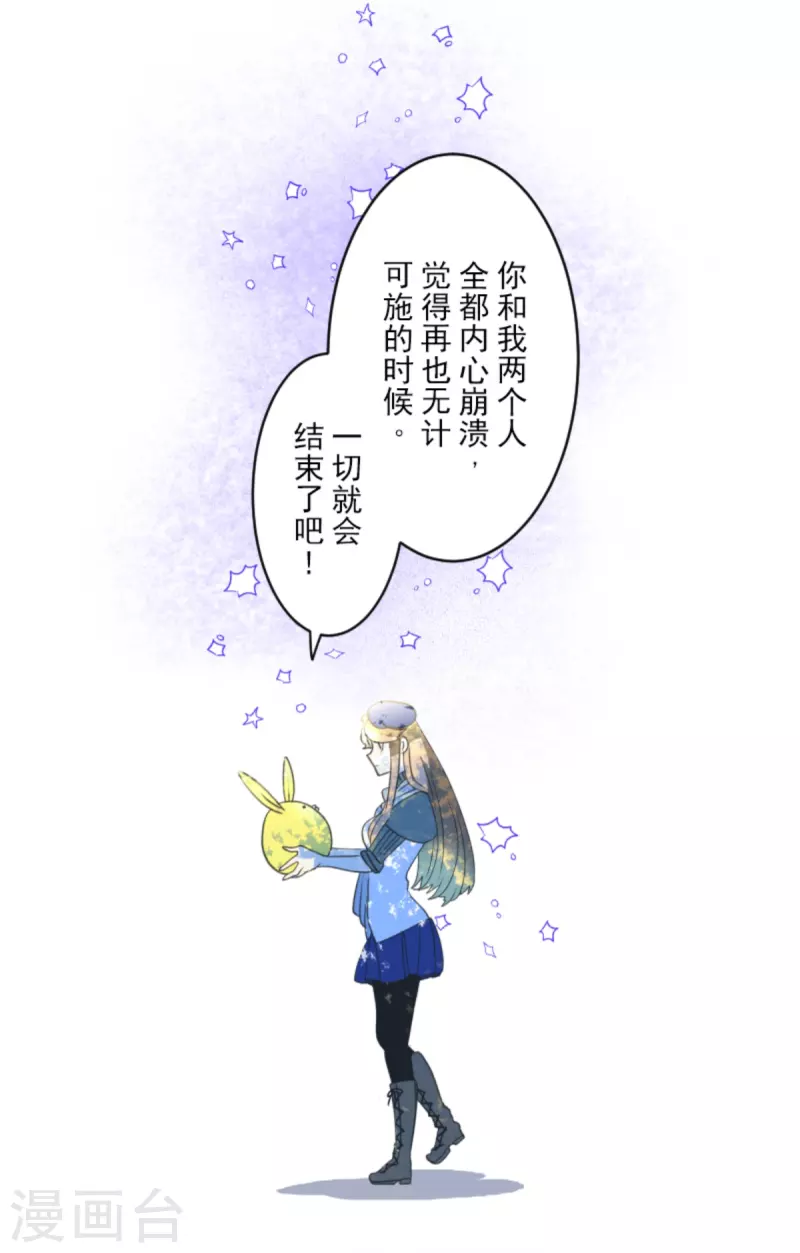 第271话 母亲41