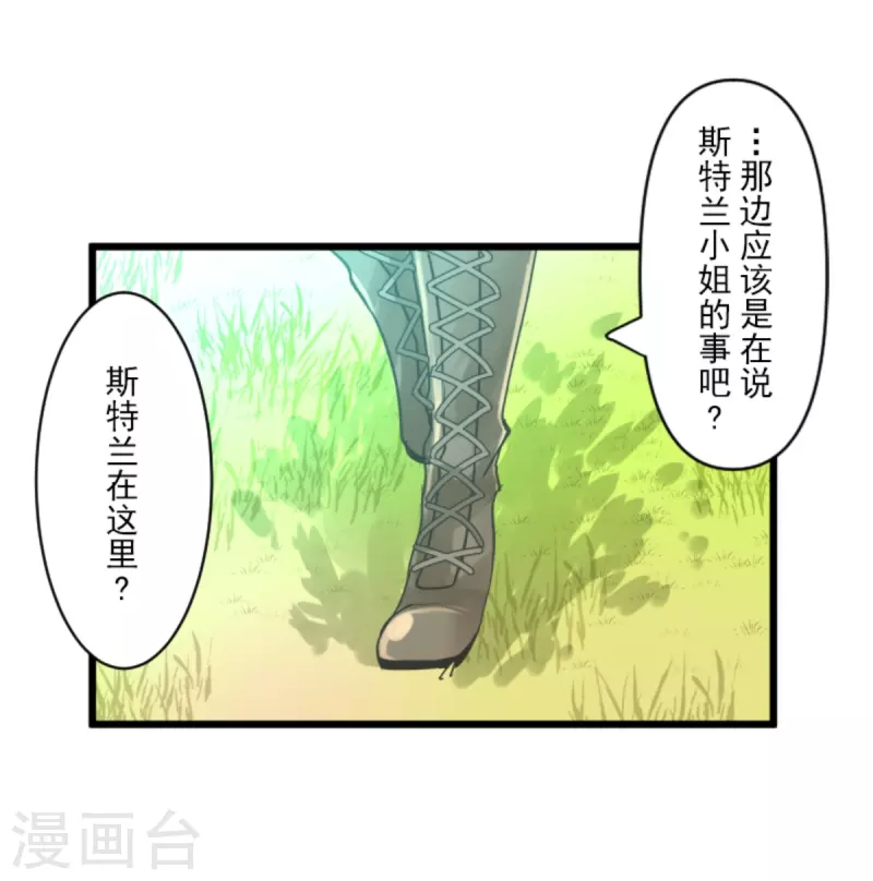 第271话 母亲48