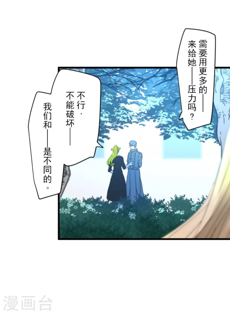 第271话 母亲50