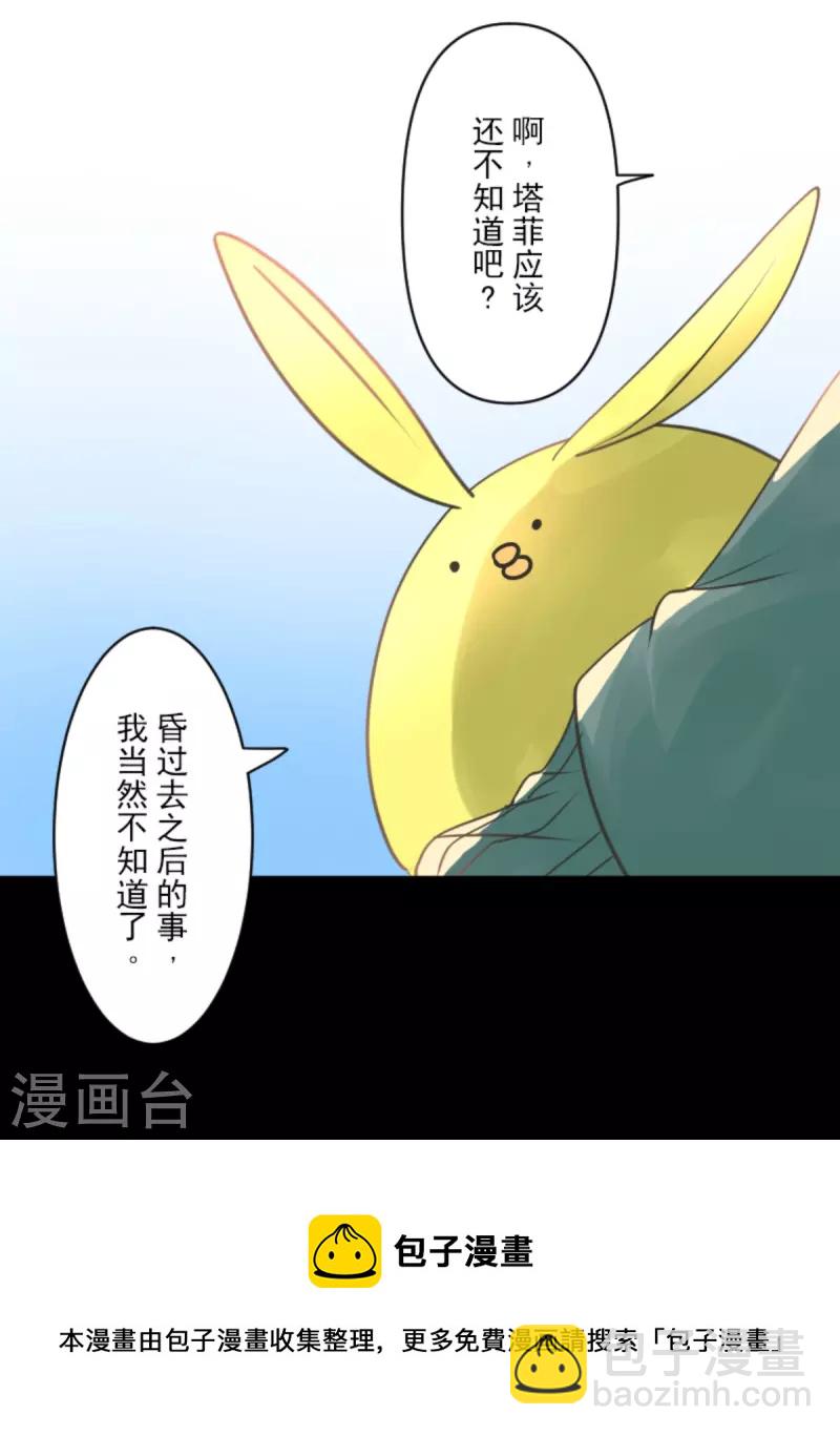 第271话 母亲53